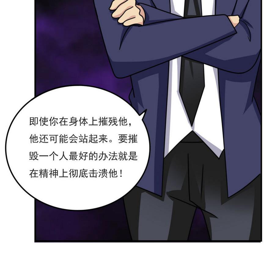 都是黑丝惹的祸241 小剧场 第14话