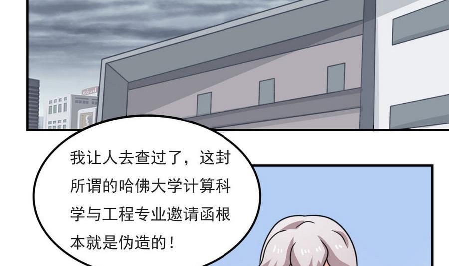 都是黑丝惹的祸241 小剧场 第14话