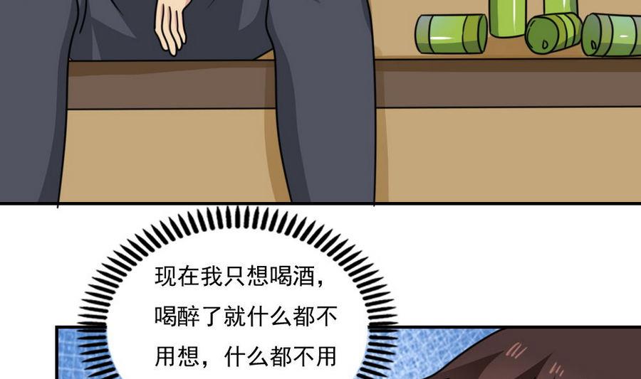 都是黑丝惹的祸241 小剧场 第14话