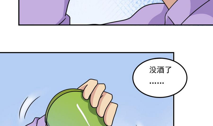 都是黑丝惹的祸241 小剧场 第14话