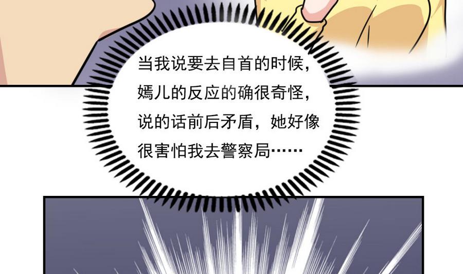 都是黑丝惹的祸241 小剧场 第14话