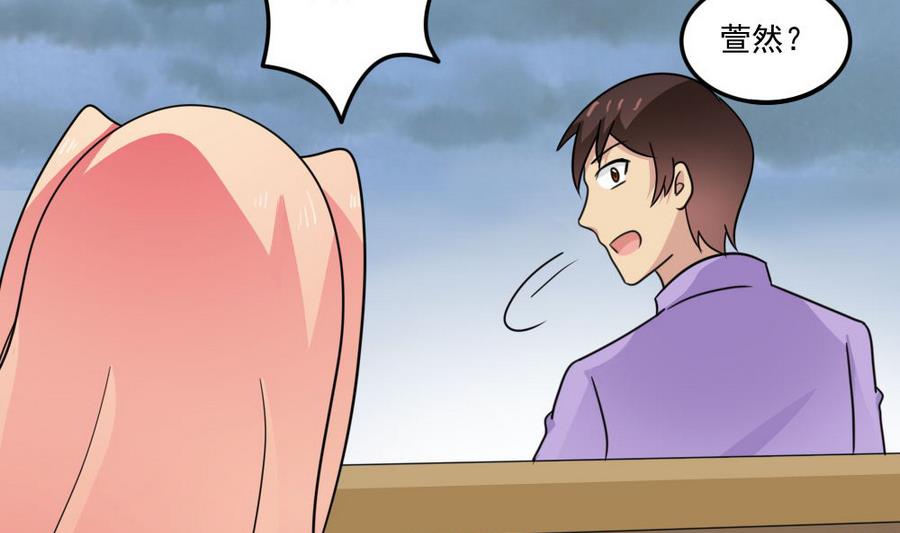 都是黑丝惹的祸241 小剧场 第14话