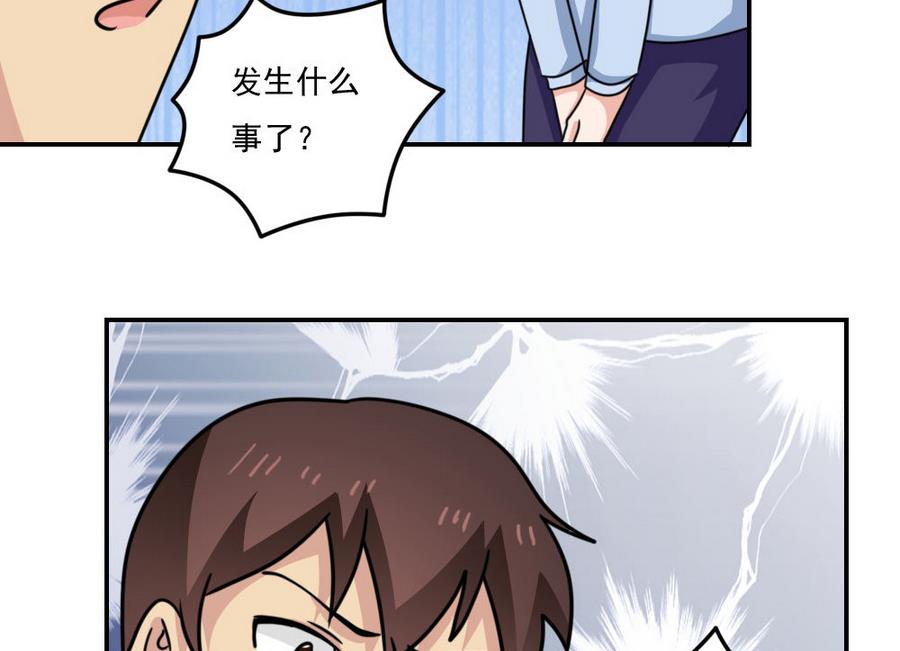 都是黑丝惹的祸241 小剧场 第14话