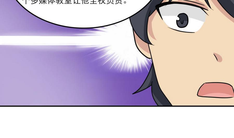 都是黑丝惹的祸241 小剧场 第14话