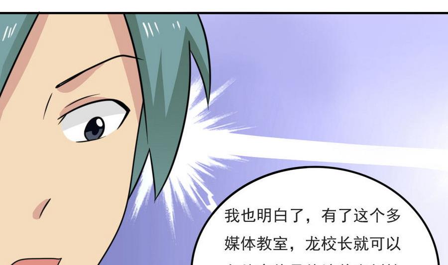 都是黑丝惹的祸241 小剧场 第14话