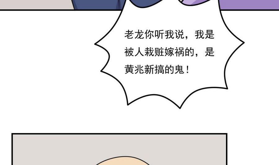 都是黑丝惹的祸243 小剧场 第16话