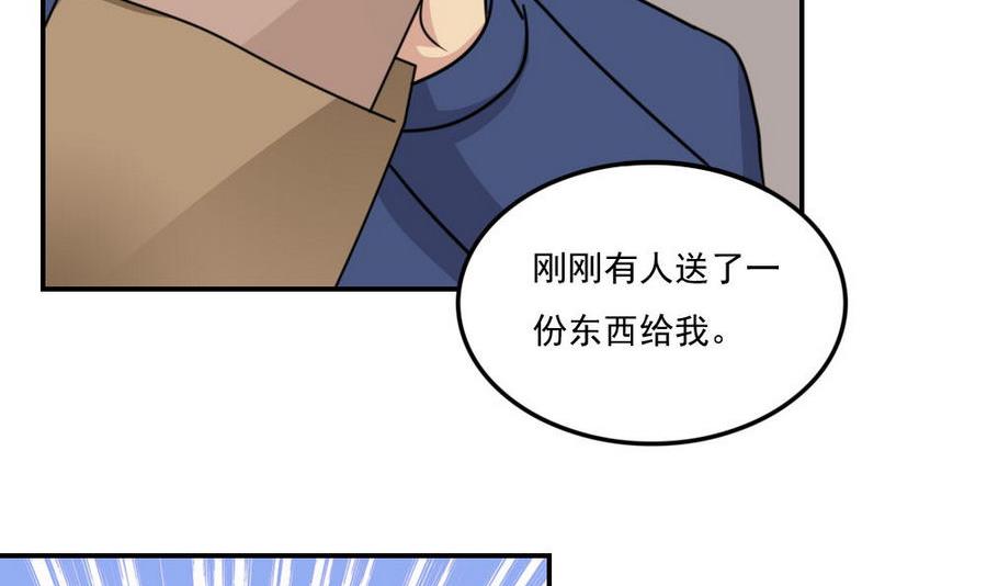 都是黑丝惹的祸243 小剧场 第16话