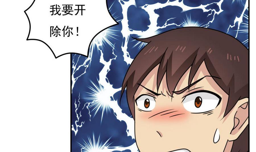 都是黑丝惹的祸243 小剧场 第16话