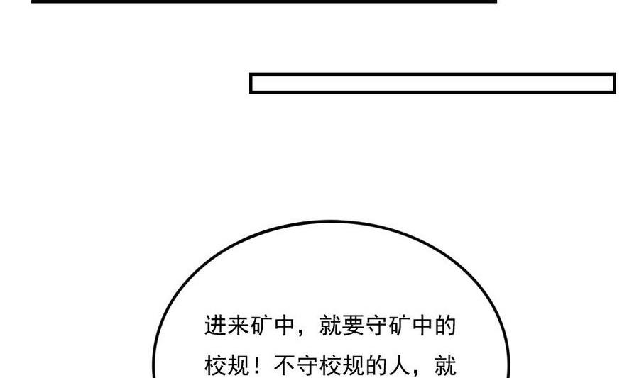 都是黑丝惹的祸243 小剧场 第16话