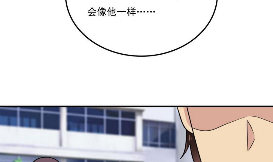 都是黑丝惹的祸243 小剧场 第16话