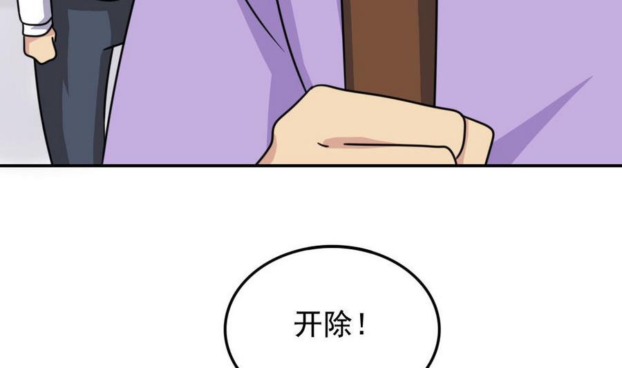 都是黑丝惹的祸243 小剧场 第16话