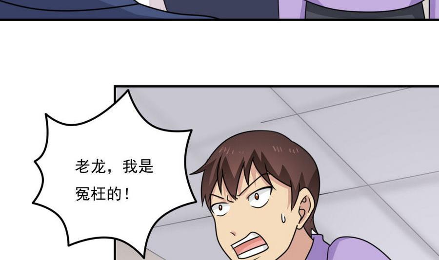 都是黑丝惹的祸243 小剧场 第16话