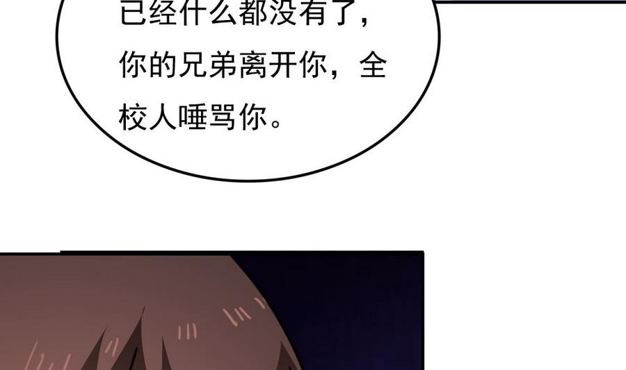 都是黑丝惹的祸243 小剧场 第16话
