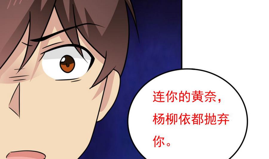 都是黑丝惹的祸243 小剧场 第16话