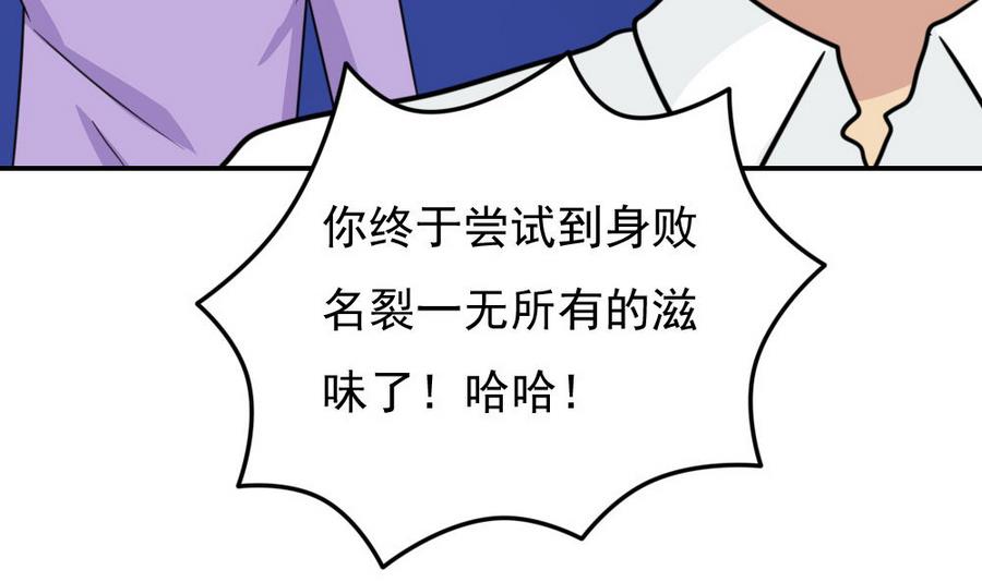 都是黑丝惹的祸243 小剧场 第16话