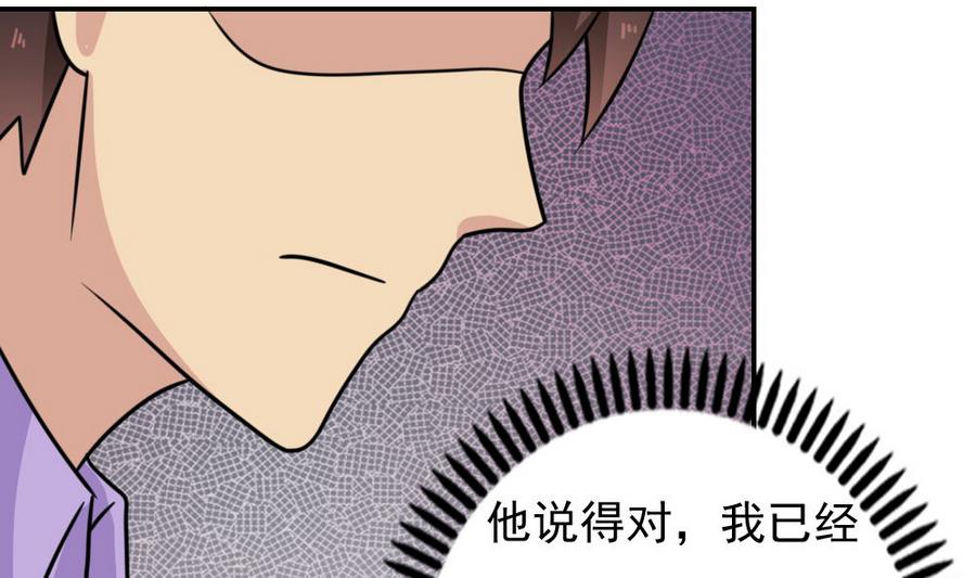 都是黑丝惹的祸243 小剧场 第16话
