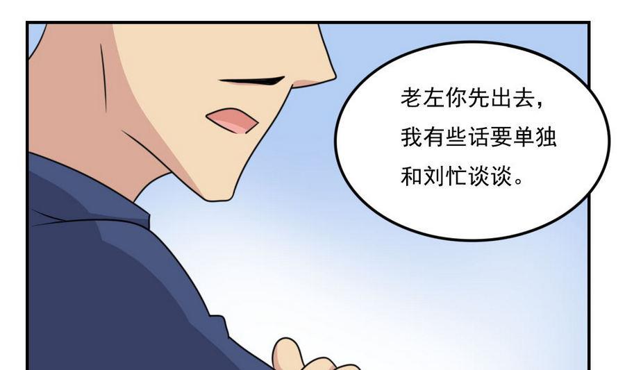 都是黑丝惹的祸243 小剧场 第16话