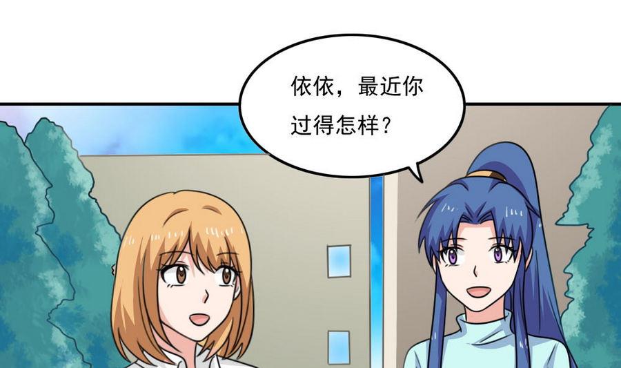 都是黑丝惹的祸244 小剧场 第17话