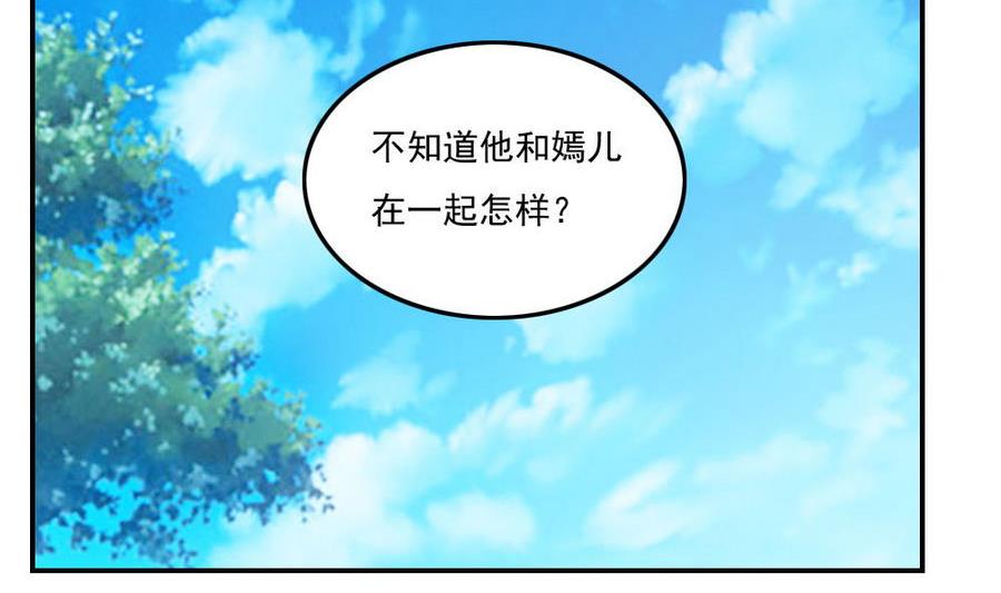 都是黑丝惹的祸244 小剧场 第17话