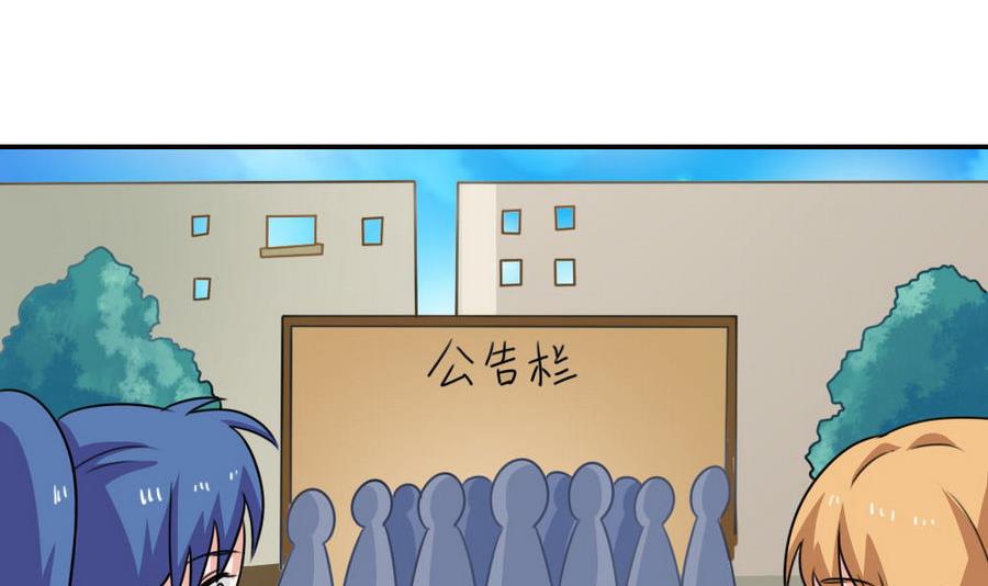 都是黑丝惹的祸244 小剧场 第17话