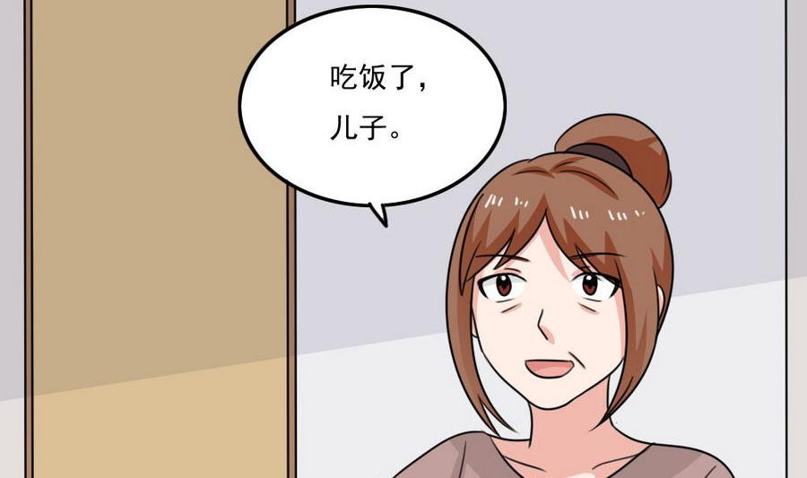 都是黑丝惹的祸244 小剧场 第17话