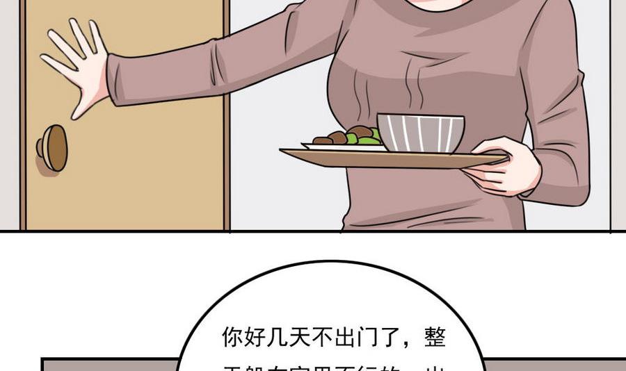 都是黑丝惹的祸244 小剧场 第17话