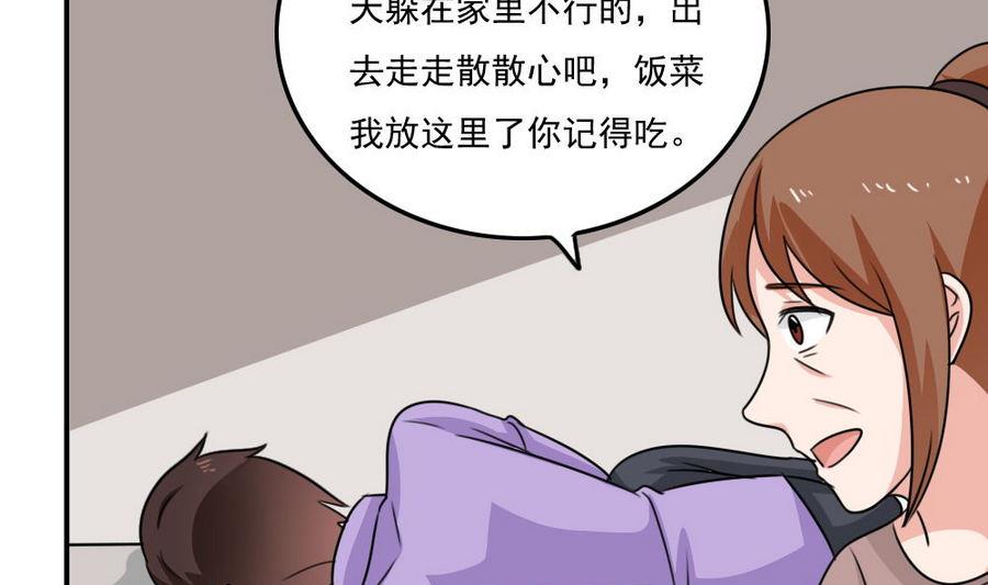 都是黑丝惹的祸244 小剧场 第17话