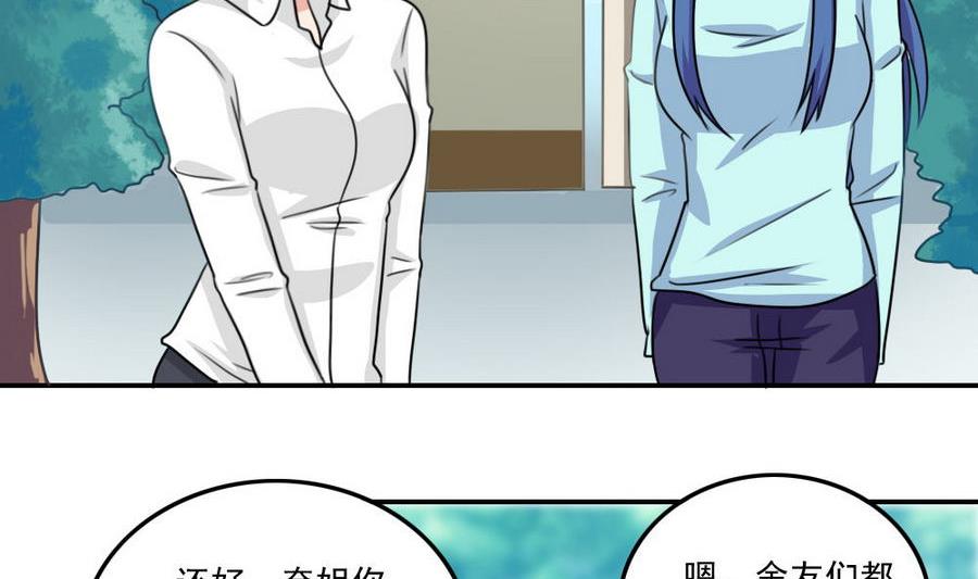 都是黑丝惹的祸244 小剧场 第17话