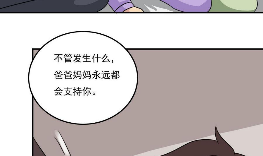 都是黑丝惹的祸244 小剧场 第17话