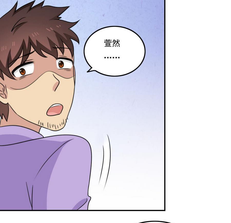 都是黑丝惹的祸244 小剧场 第17话