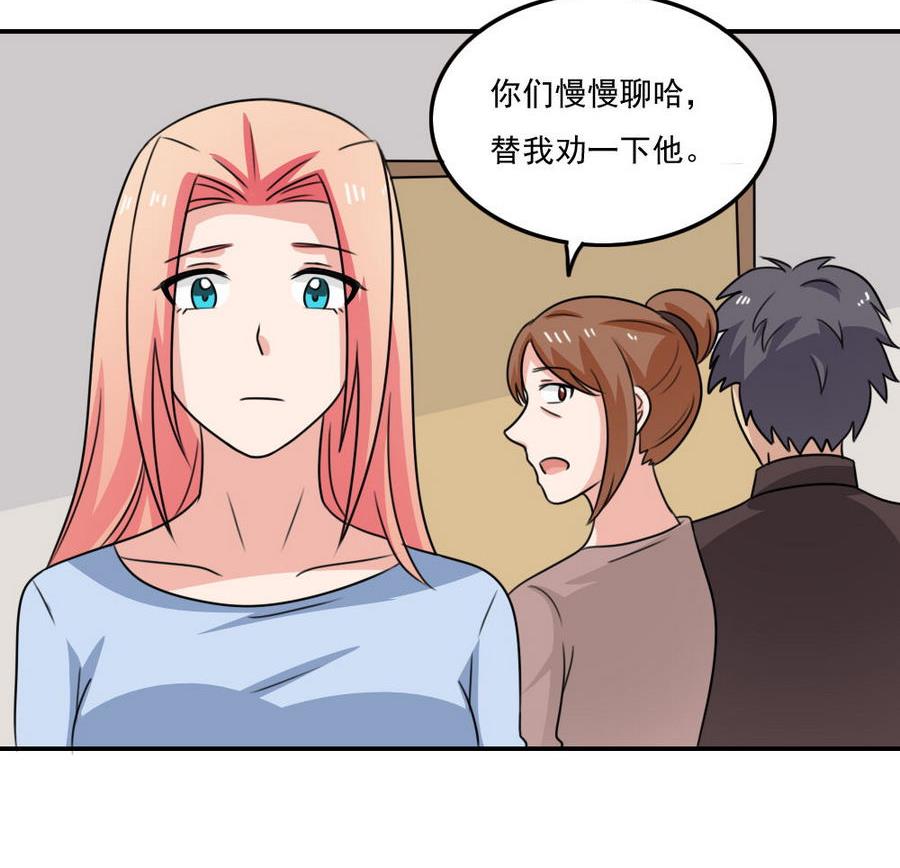 都是黑丝惹的祸244 小剧场 第17话