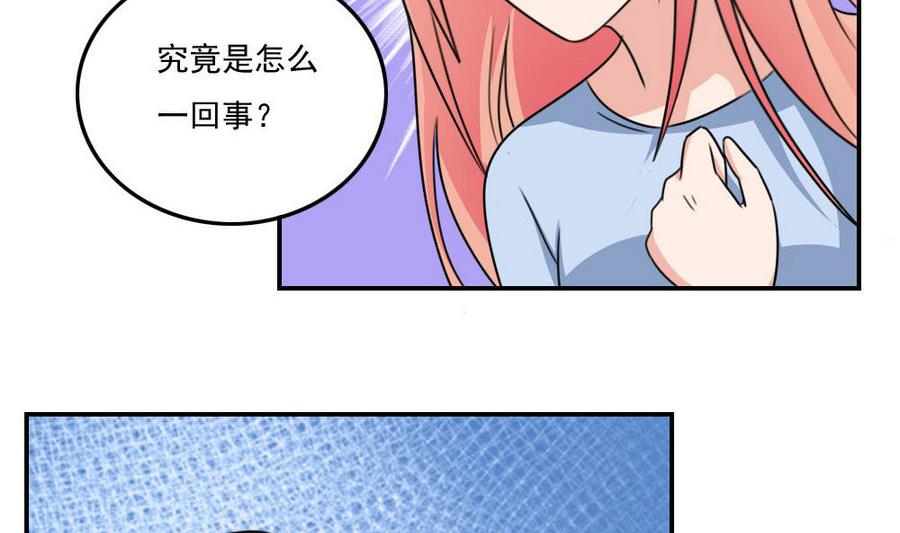 都是黑丝惹的祸244 小剧场 第17话