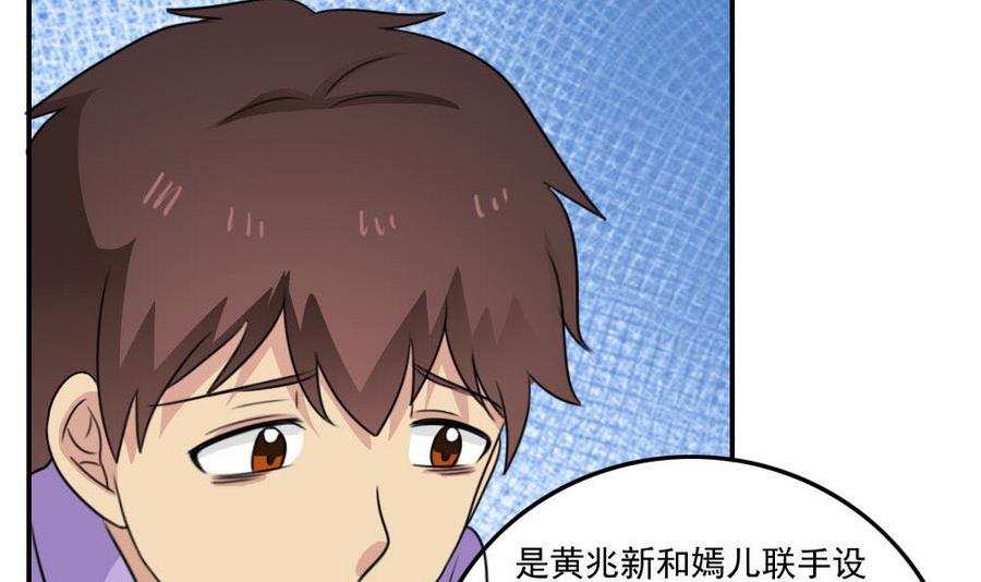 都是黑丝惹的祸244 小剧场 第17话