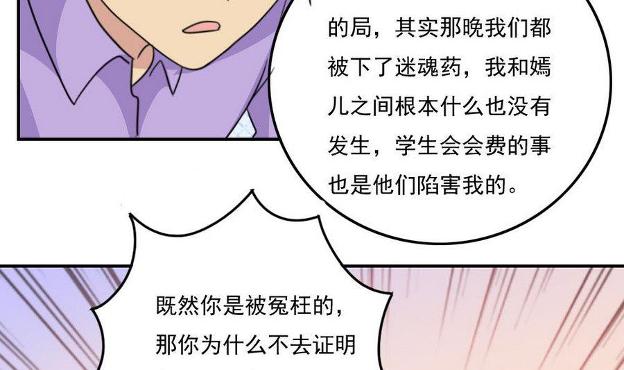 都是黑丝惹的祸244 小剧场 第17话