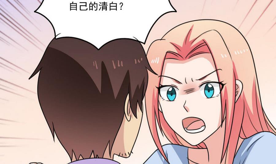 都是黑丝惹的祸244 小剧场 第17话