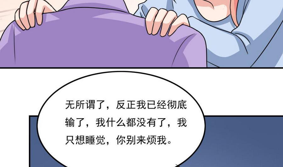 都是黑丝惹的祸244 小剧场 第17话