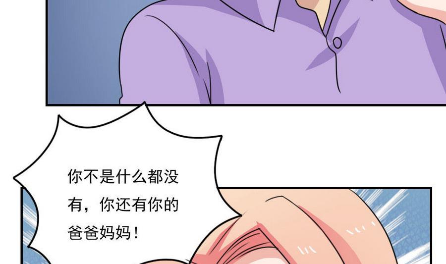 都是黑丝惹的祸244 小剧场 第17话