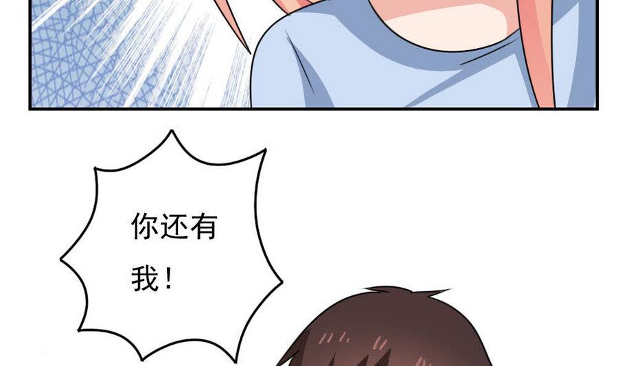 都是黑丝惹的祸244 小剧场 第17话