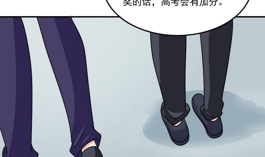 都是黑丝惹的祸244 小剧场 第17话
