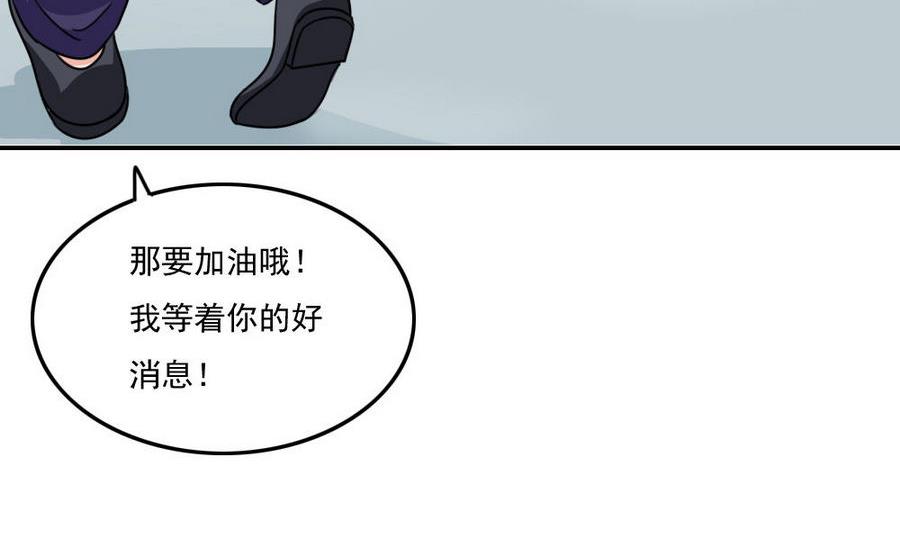 都是黑丝惹的祸244 小剧场 第17话