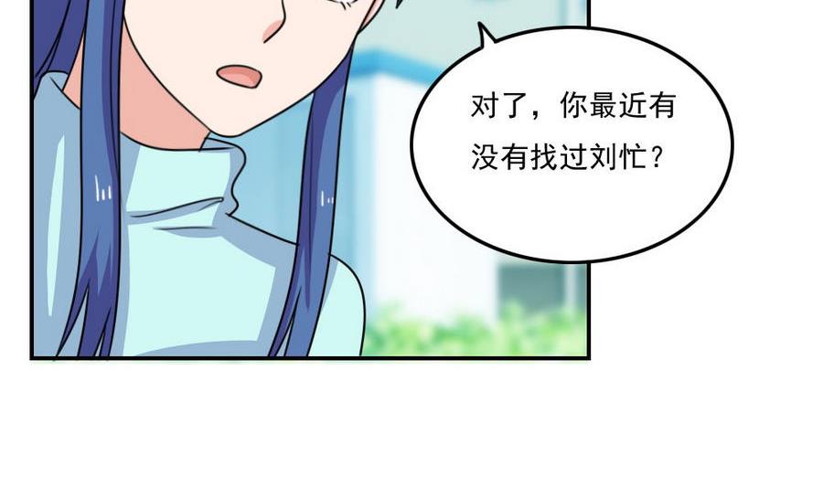 都是黑丝惹的祸244 小剧场 第17话