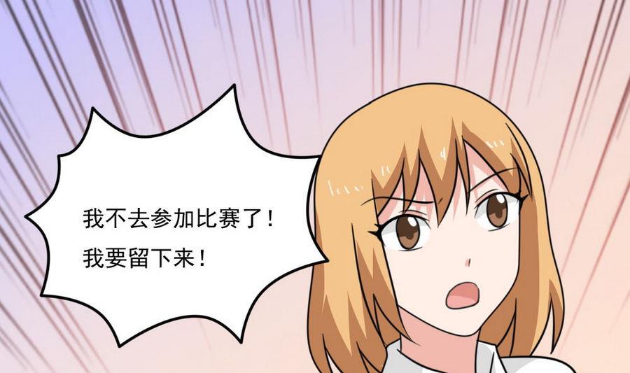 都是黑丝惹的祸245 小剧场 第18话