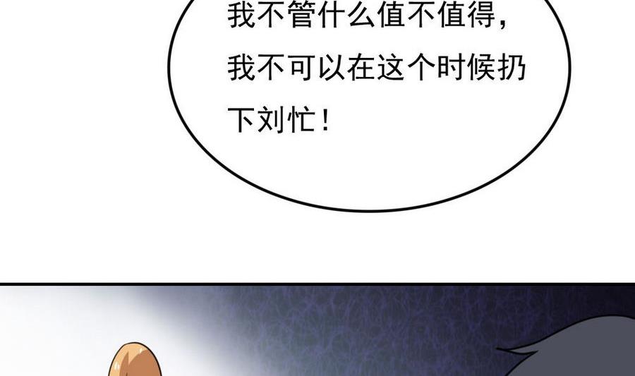 都是黑丝惹的祸245 小剧场 第18话