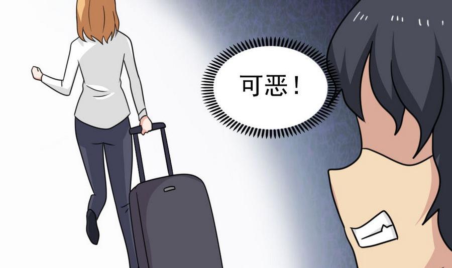 都是黑丝惹的祸245 小剧场 第18话