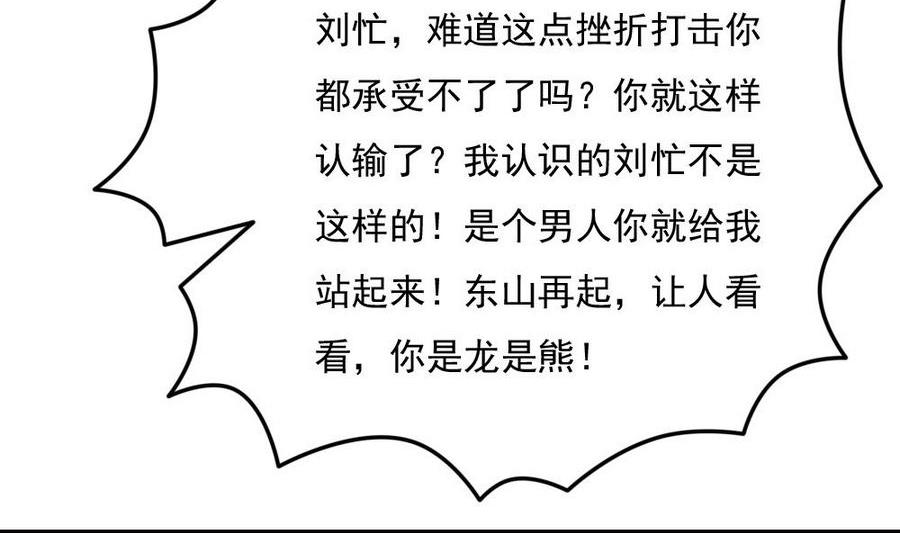 都是黑丝惹的祸245 小剧场 第18话