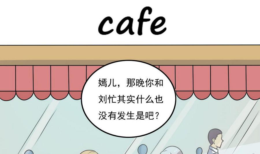 都是黑丝惹的祸246 小剧场 第19话