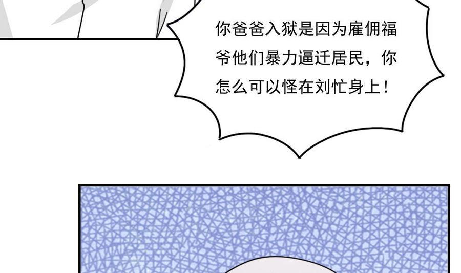 都是黑丝惹的祸246 小剧场 第19话