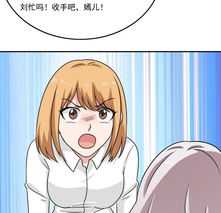 都是黑丝惹的祸246 小剧场 第19话