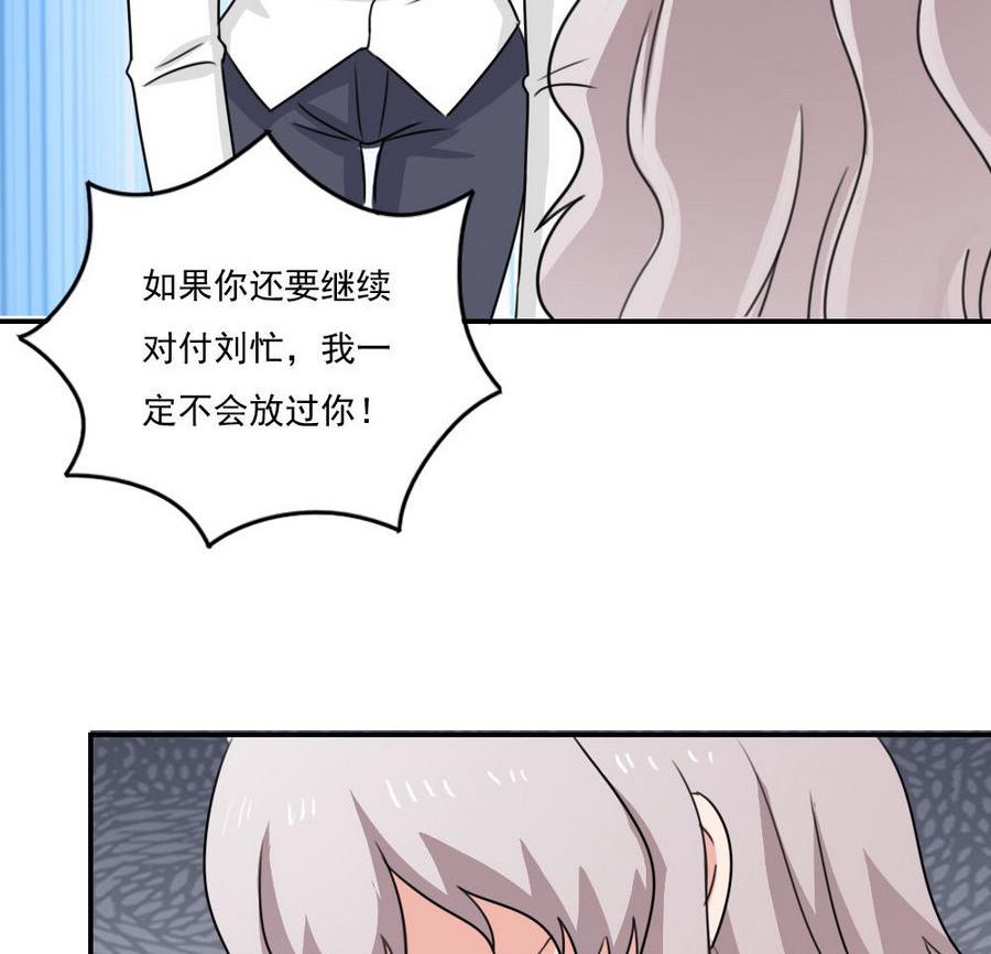 都是黑丝惹的祸246 小剧场 第19话