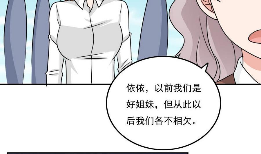 都是黑丝惹的祸246 小剧场 第19话